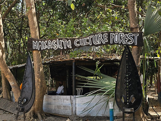 Makasutu Culture Forest-塞瑞库达必去景点