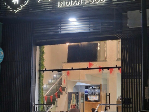 Tandoor House