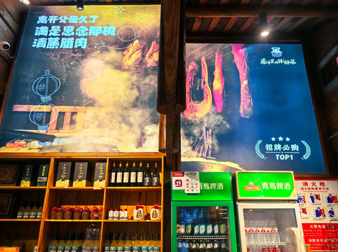 寨子里的钵钵菜-湘西山里菜（火车站店）