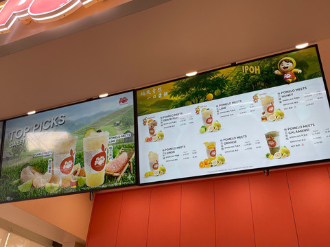 Pomepop - Ipoh Pomelo Experience Center-怡保必去景点