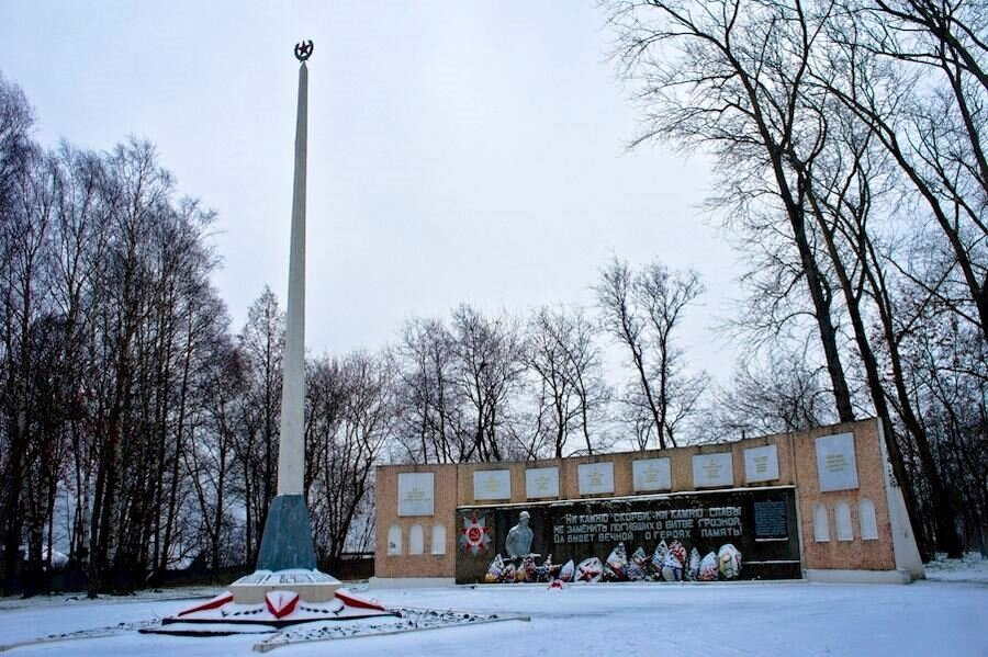Memorial Velikoy Otechestvennoy voyny
