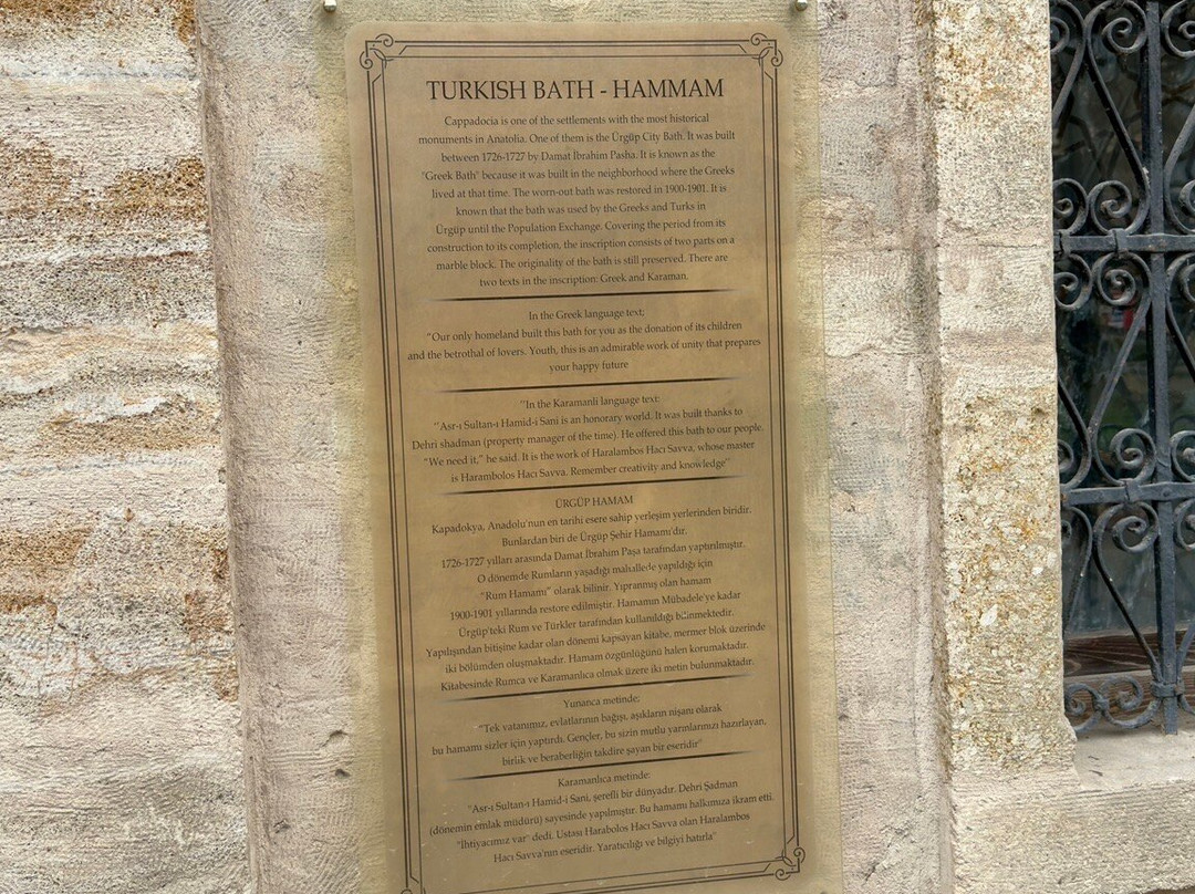 Ürgüp Hamam - Historical Turkish Bath-于尔居普必去景点