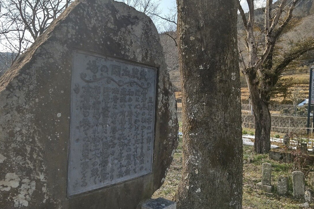 Musashi the First Foughten Place-佐用町必去景点