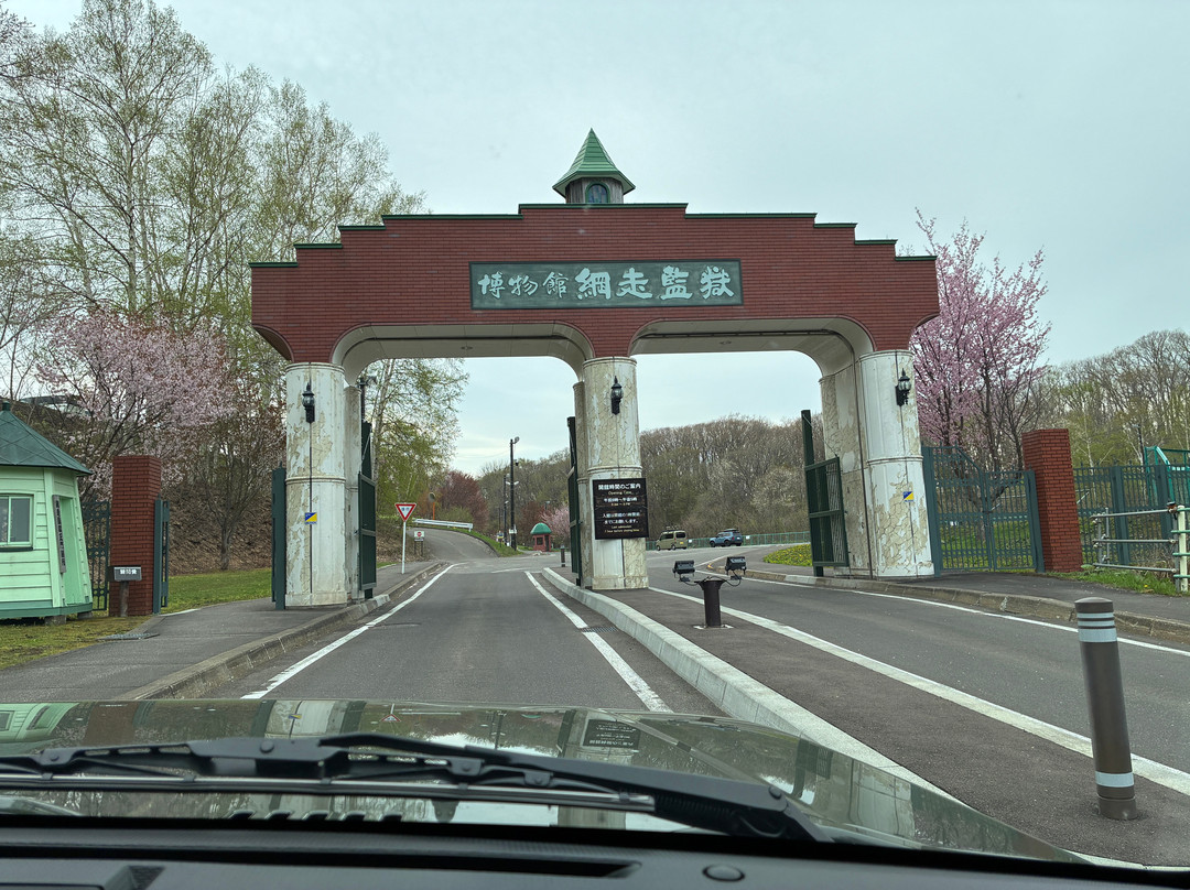 网走监狱博物馆-网走市必去景点