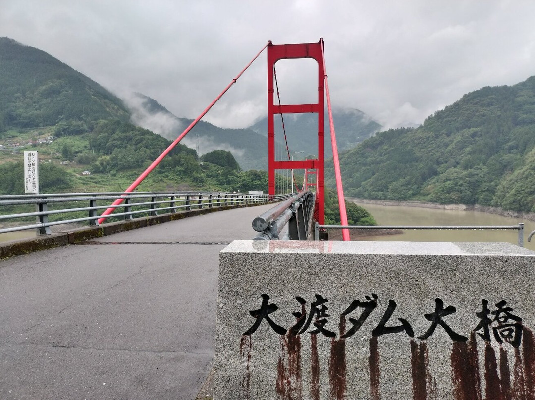 Owatari Dam Bridge-仁淀川町必去景点