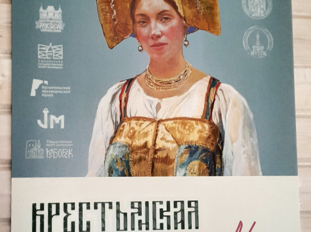 Izborsk State Museum Preserve-Izborsk必去景点