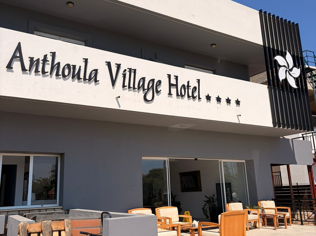 Anthoula Village Hotel主图