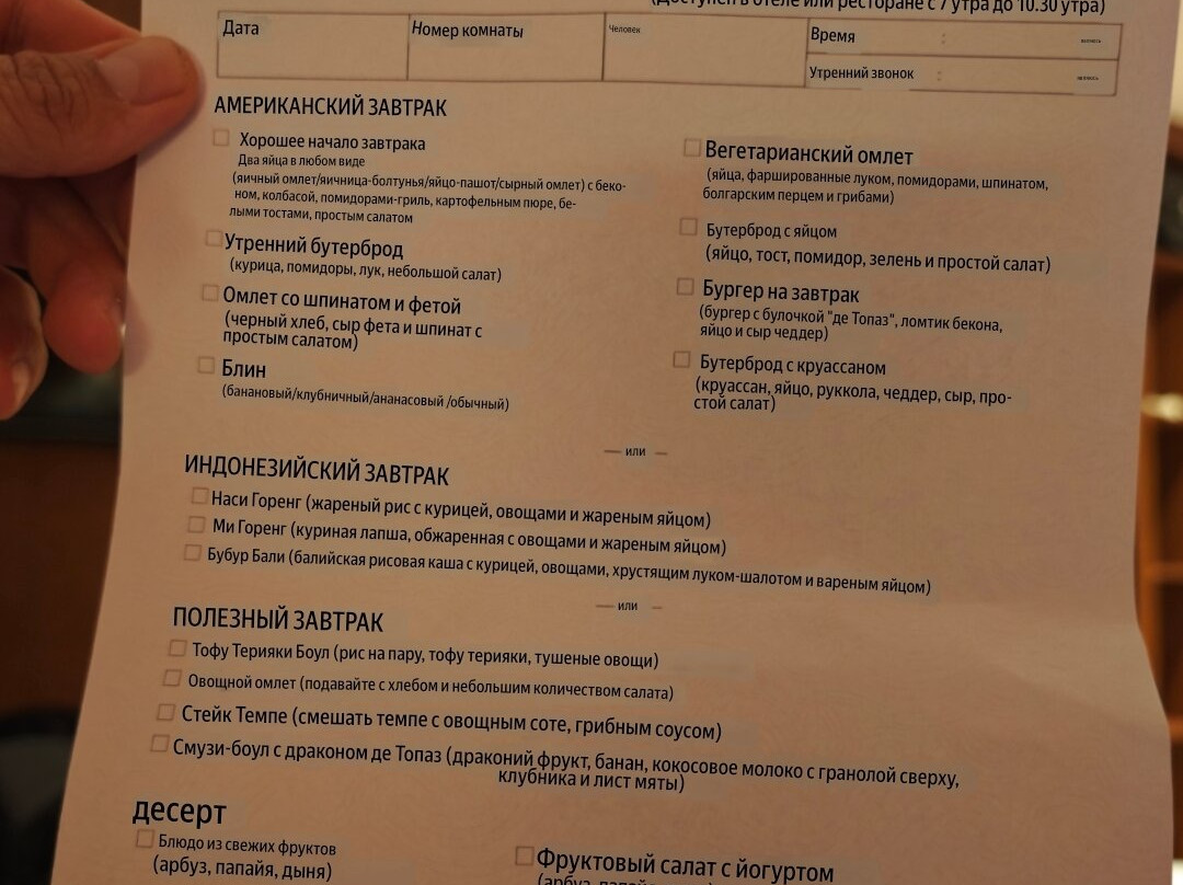 Kahayana Suites主图