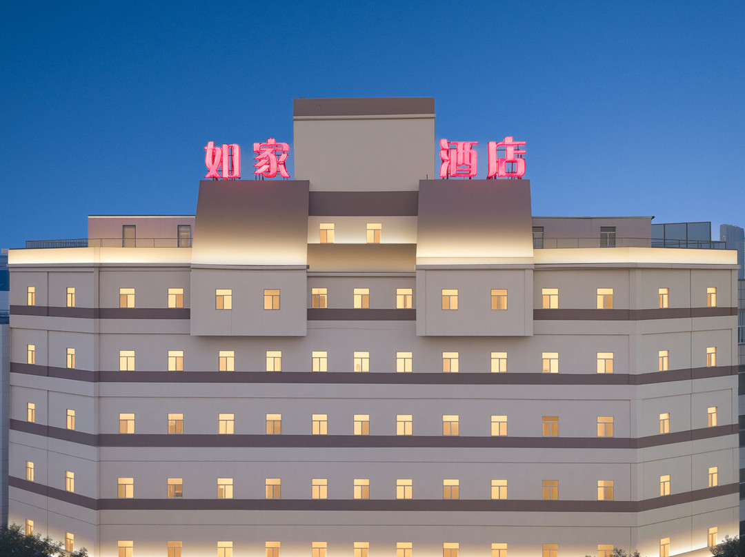 如家酒店·neo(辽阳新华路博物馆店)