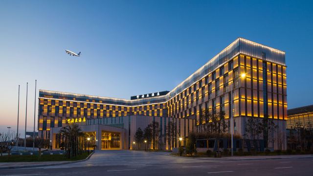 西安机场空港大酒店-官方