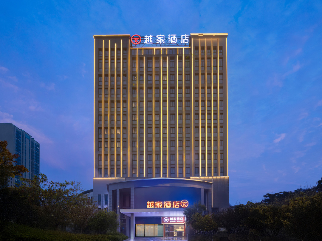 越家酒店(宣城敬亭山店)主图