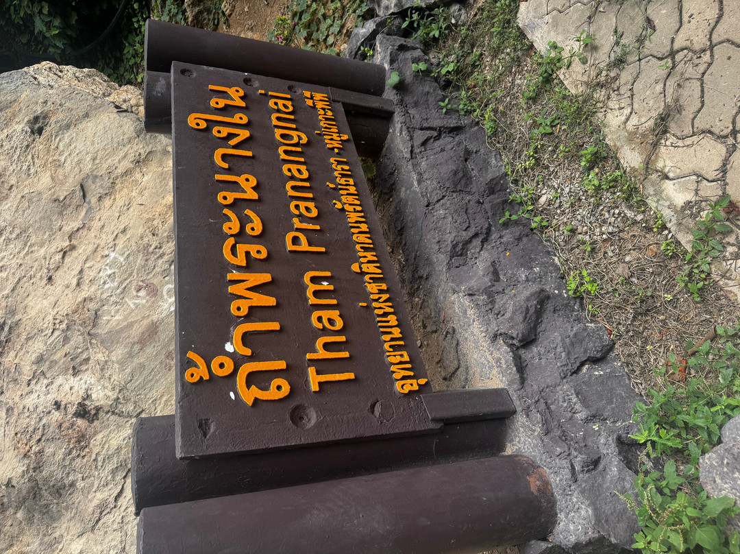 Diamond Cave Tham Phra Nang Nai-奥南必去景点