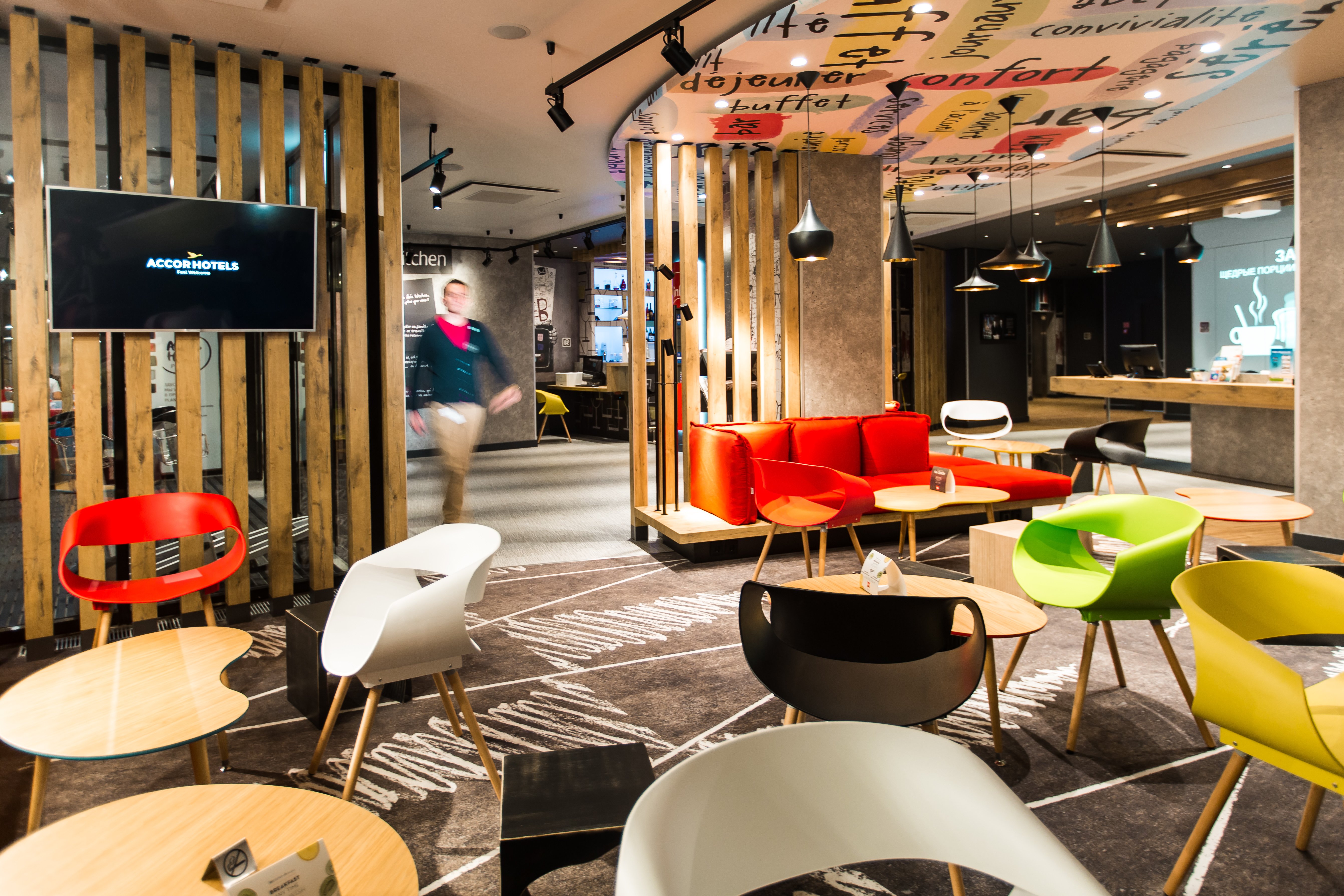 Hotel Ibis Ulyanovsk-官方