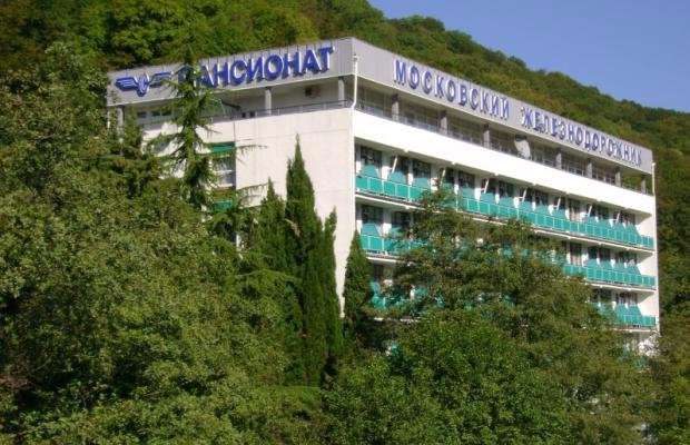 Moscovskiy Zheleznodorozhnik