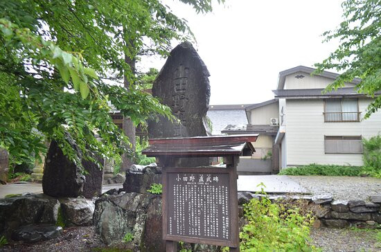 Odano Naotake Monument-仙北市必去景点