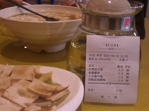 三晋春秋(新金桥路店)主图