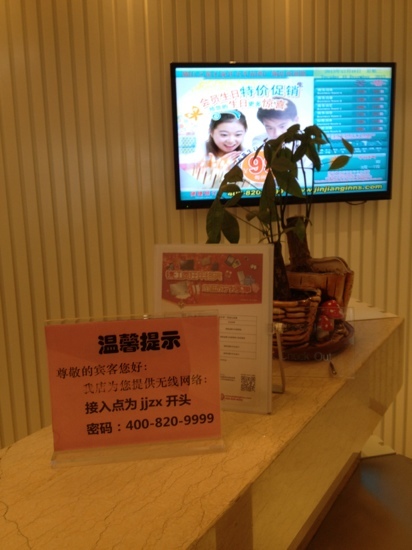 石家庄锦江之星火车站西广场店-客卧