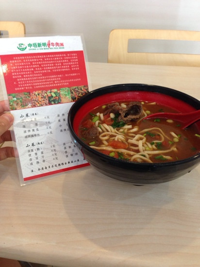 中坜新明牛肉面馆(文灶店)主图