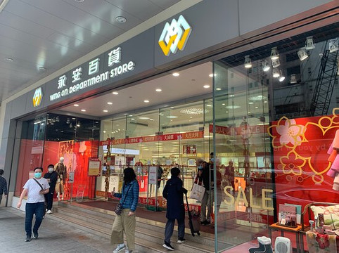 永安百货(上环总)-香港必去景点