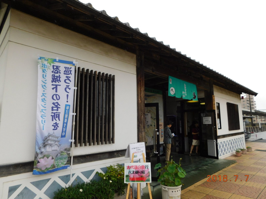 Gyoda City Tourist Information Center