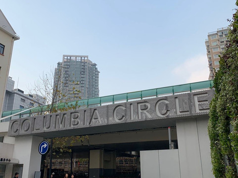 上生·新所-上海市必去景点