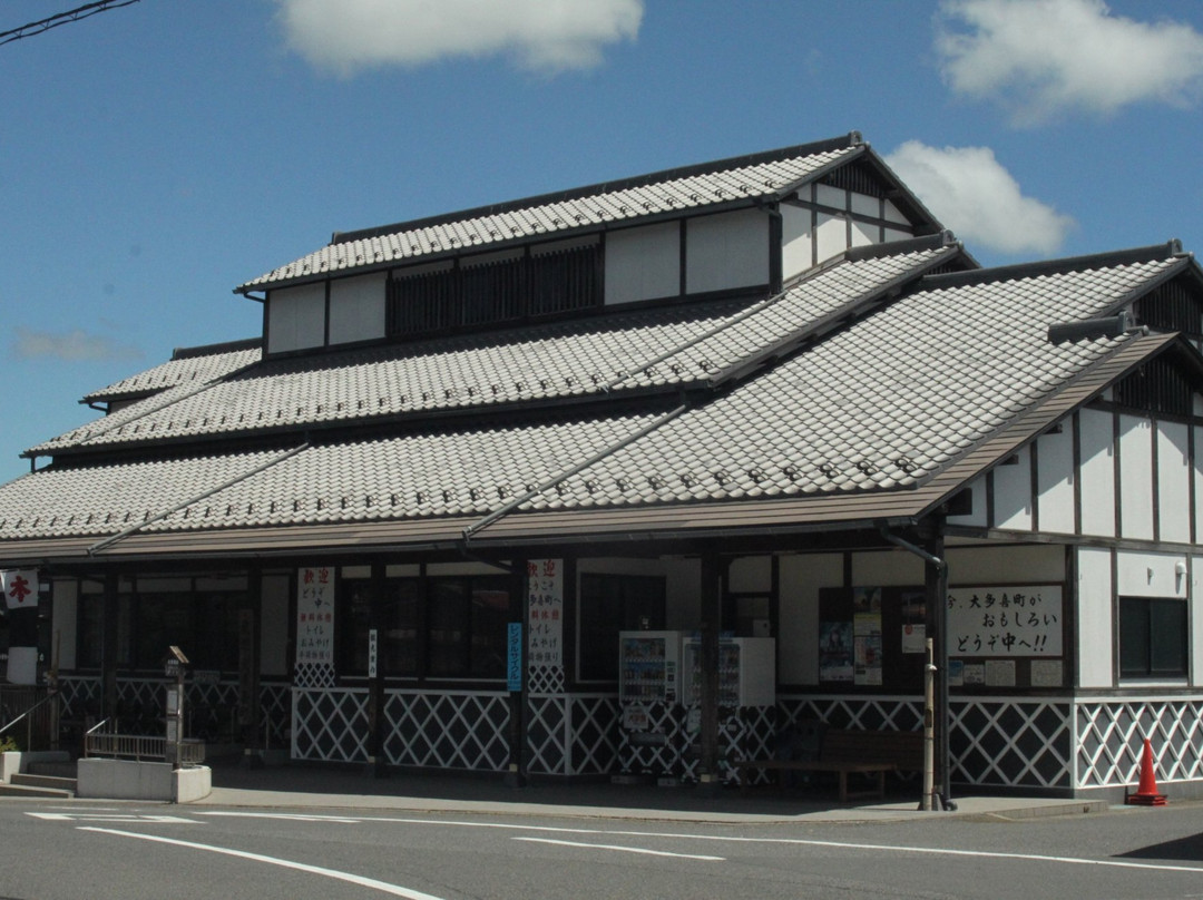 Otakicho Tourist Information Center景点图片