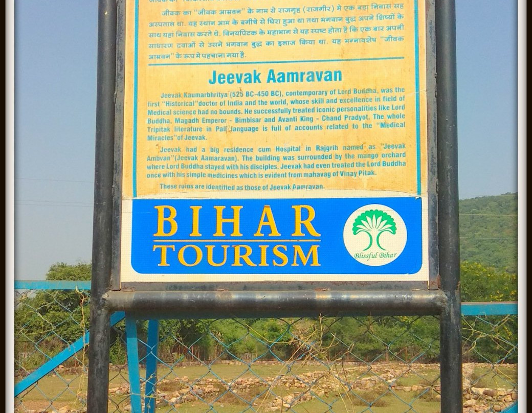 Jivaka's Mango Garden