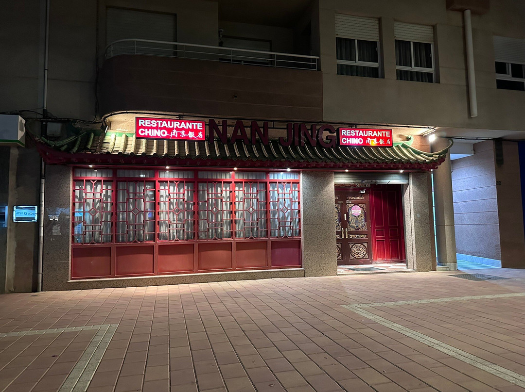 Restaurante Chino NAN JING