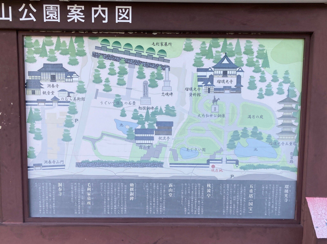 琉璃光寺景点图片