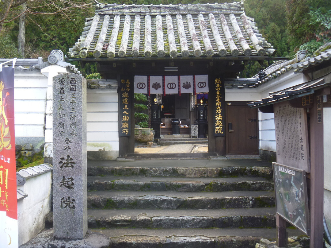 Hokiin Temple-樱井市必去景点