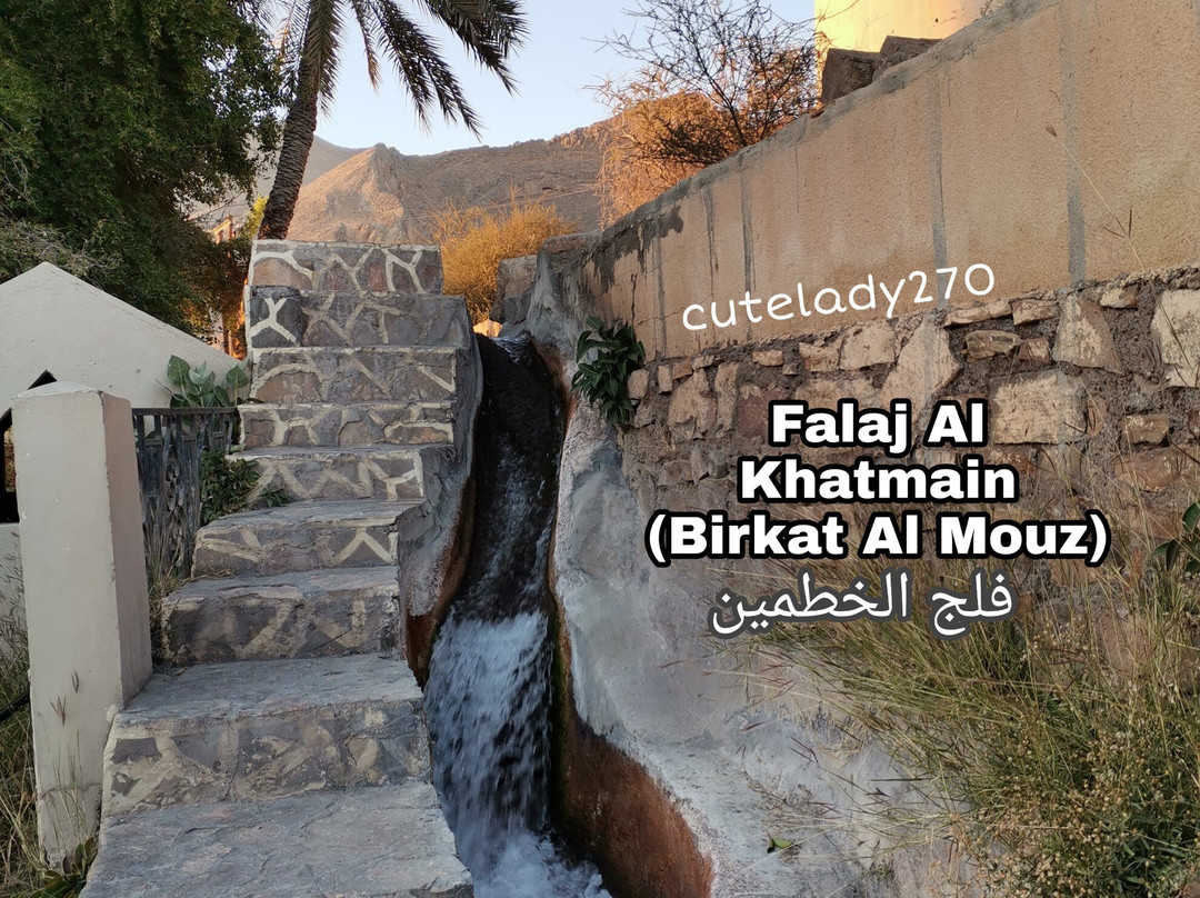 阿夫拉贾灌溉体系-Sayq必去景点