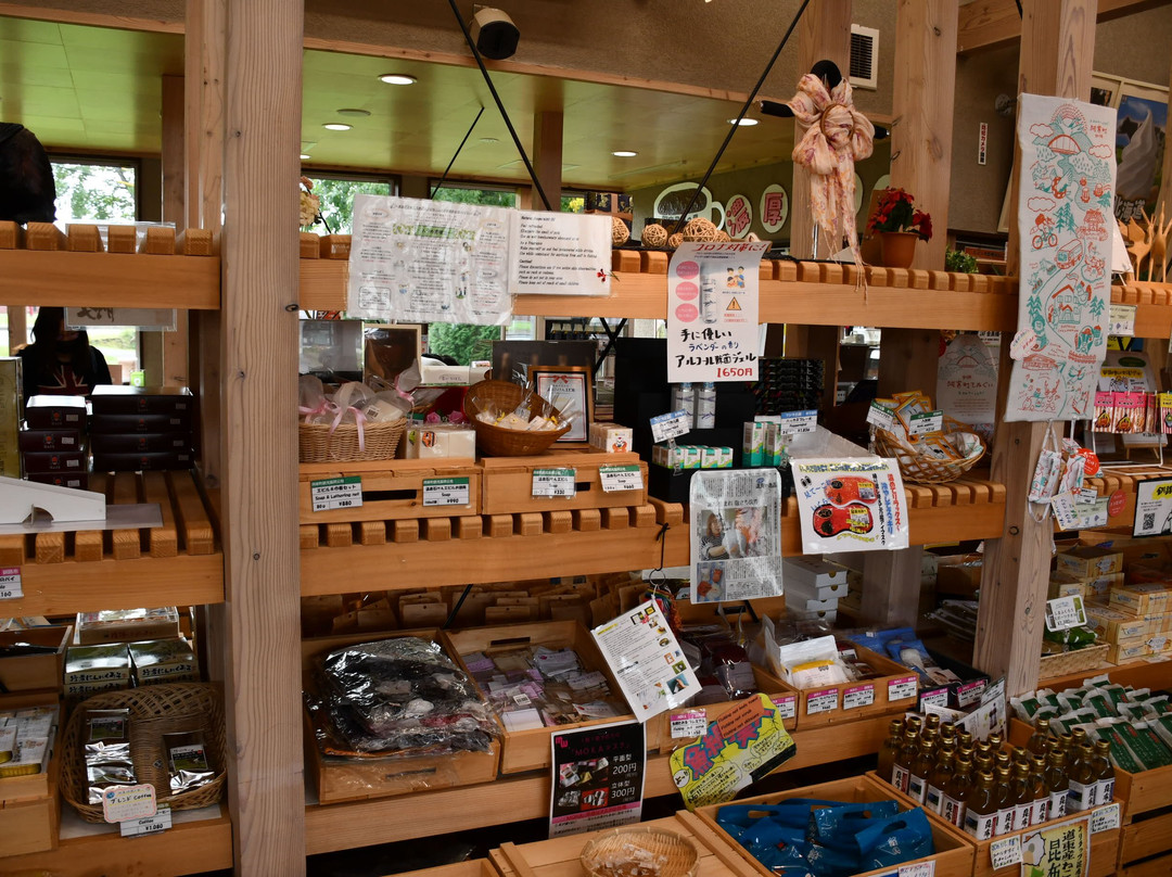 Michinoeki Akantanchonosato-钏路市必去景点