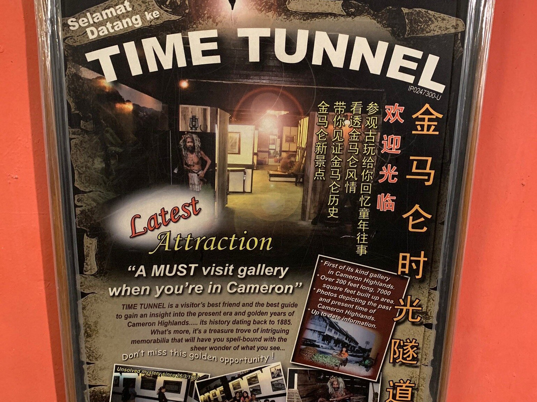 Time Tunnel Museum景点图片