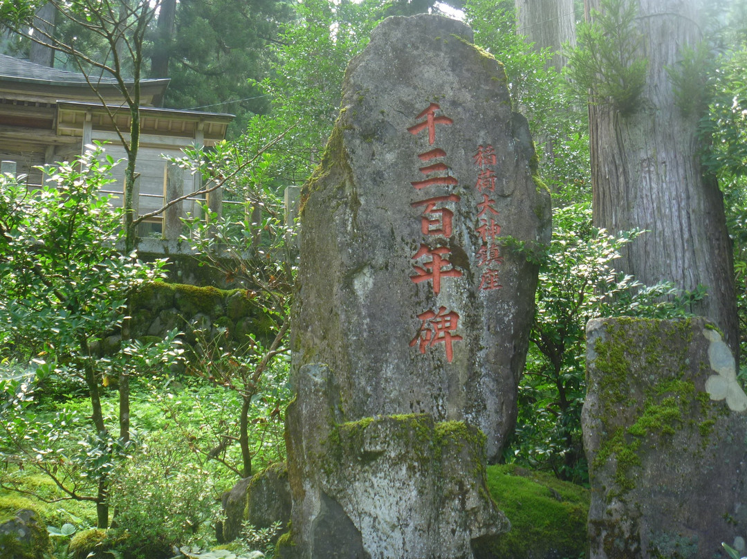 Suba Amami Shrine景点图片