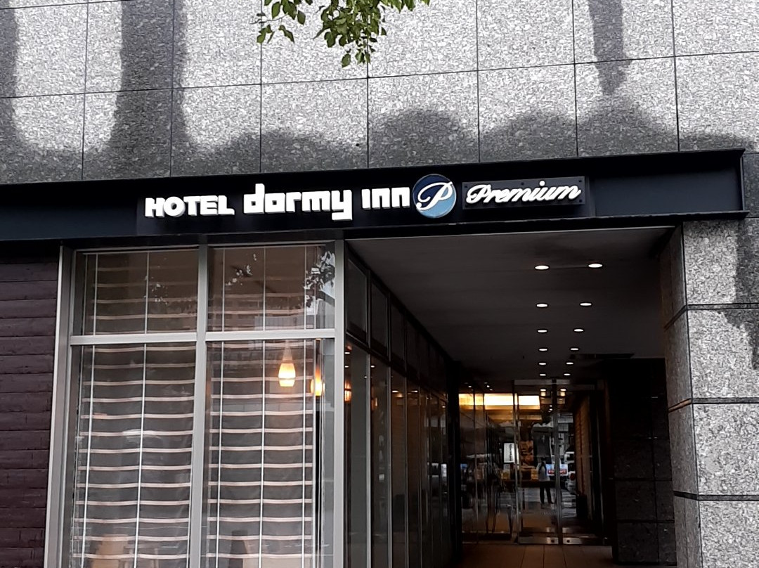 和歌山多米高级酒店主图