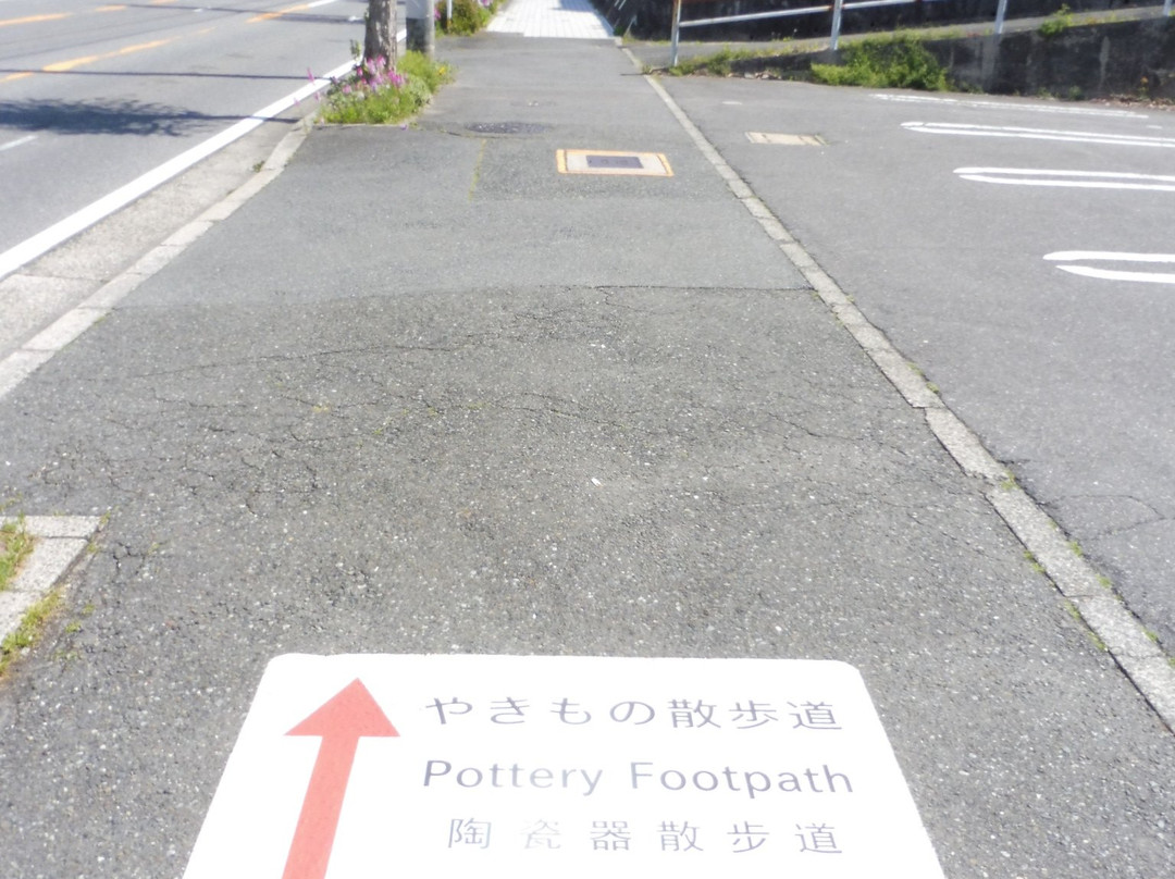 Tokoname City Pottery Footpath-常滑市必去景点