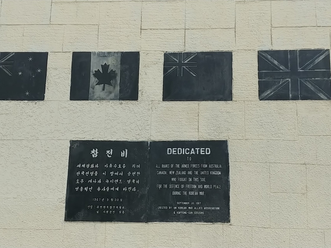 War Commemoration Monument For The Commonwealth of Nations-加平郡必去景点