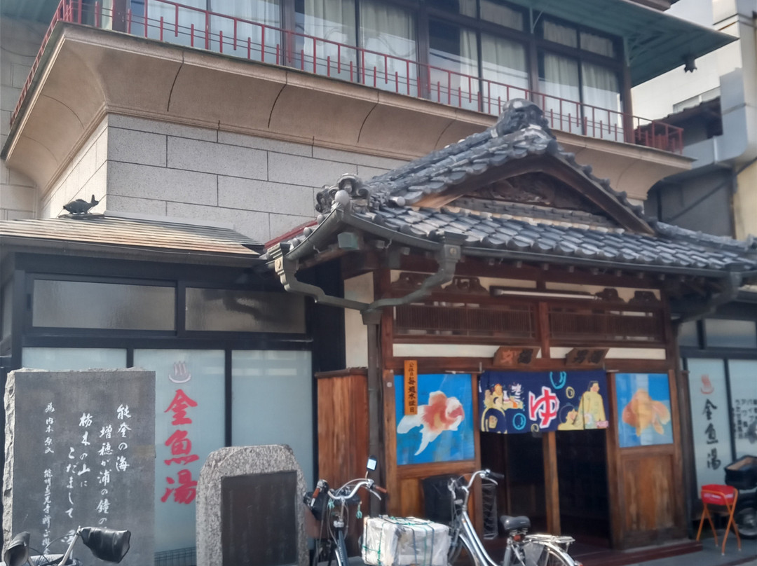 Tamagawa no Yu-栃木市必去景点