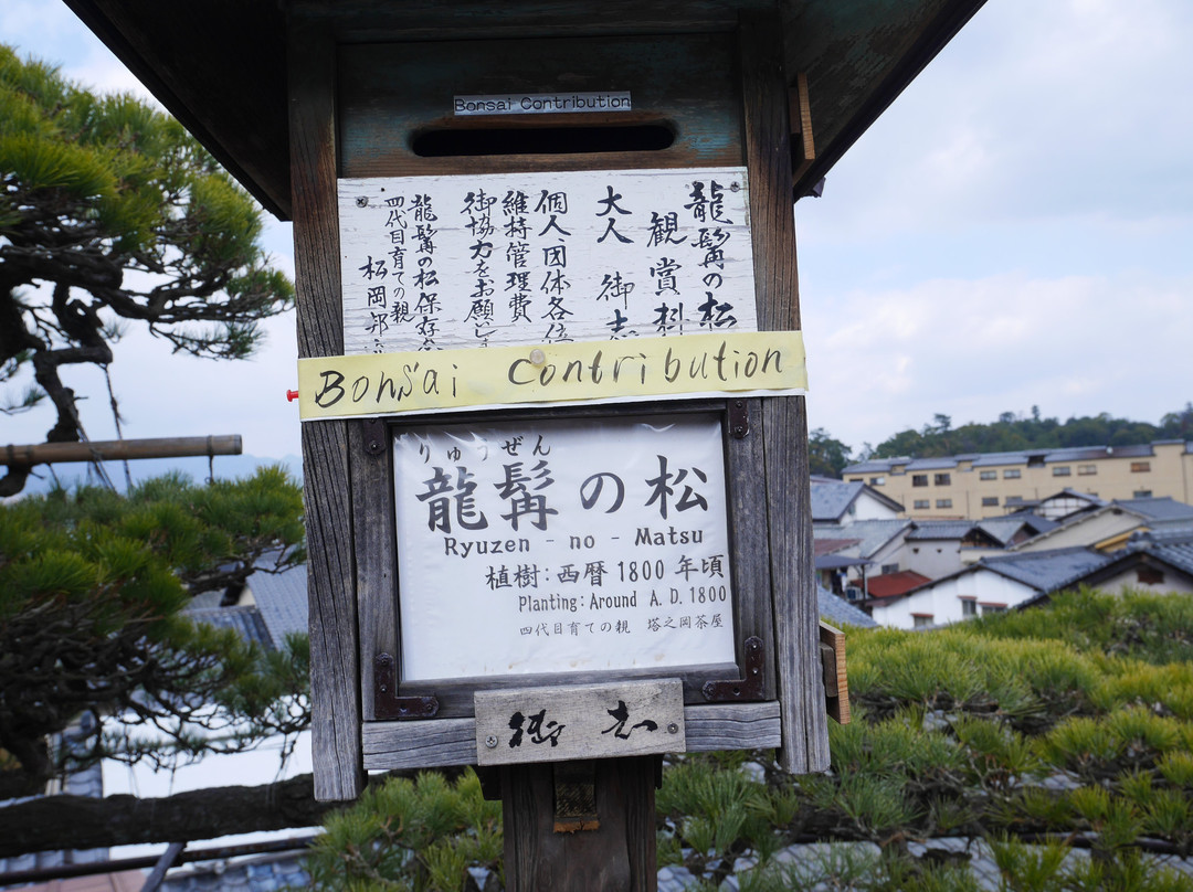 Ryuzen no Matsu-Itsukushima必去景点