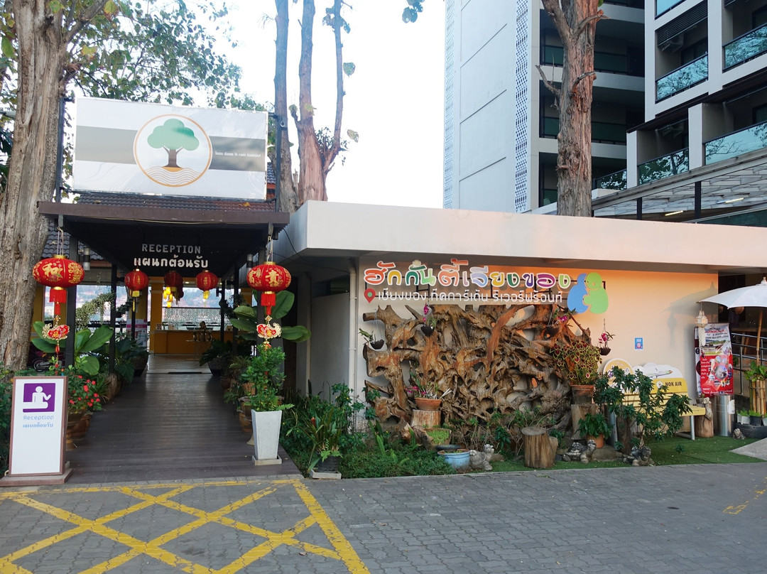 清孔柚木花园酒店主图