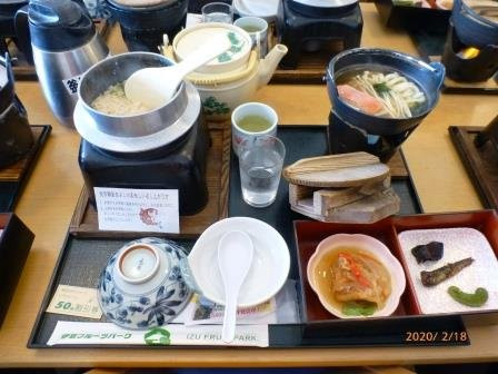 Izu Fruit Park-三岛市必去景点