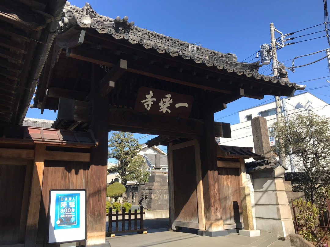 Ichijo-ji Temple-Yanaka必去景点