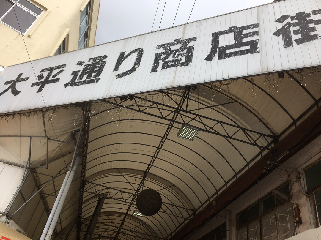太平通商店街-那霸市必去景点