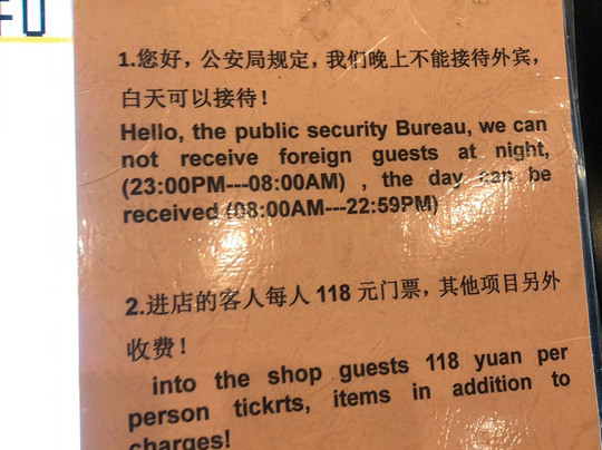 纽斯桑拿会所(天山路店)-上海市必去景点