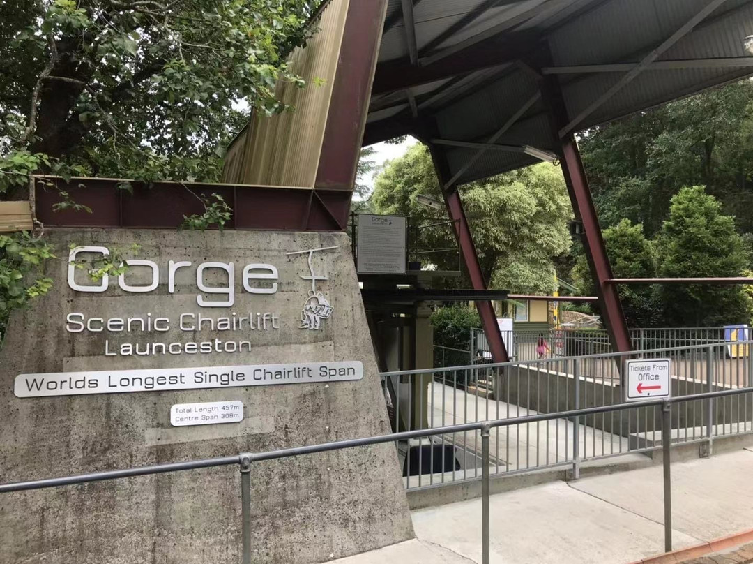 Gorge Scenic Chairlift景点图片