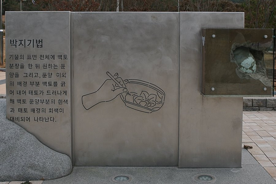 Goheung Buncheong Culture Museum-高兴郡必去景点