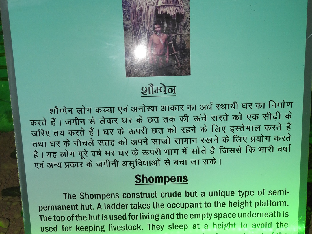 Samudrika Marine Museum-布莱尔港必去景点