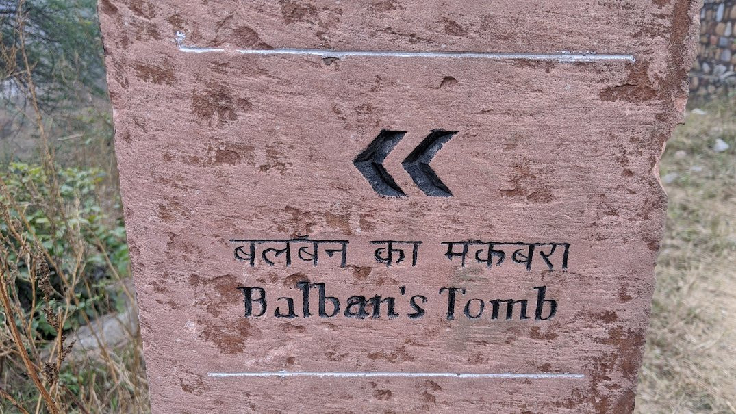 Tomb of Balban景点图片