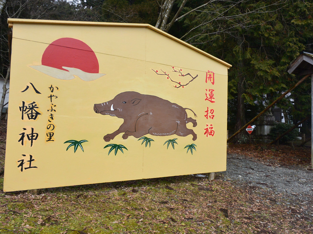 Chii Hachiman Shrine-南丹市必去景点