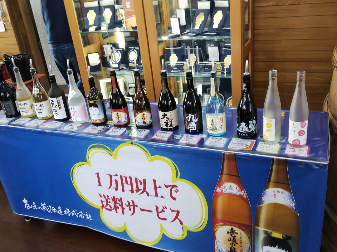 Ikinokura Distillery-壹岐市必去景点